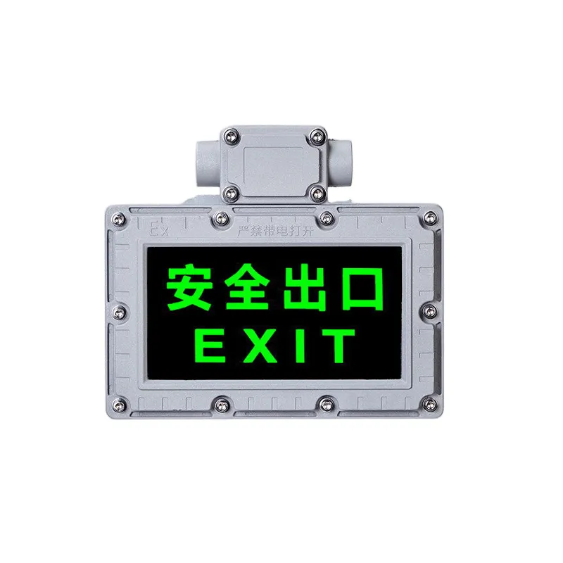 5W IP65 Explosion Proof Led Emergency Exit Light